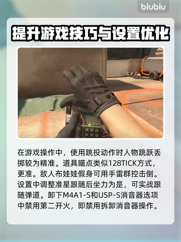 CSGO2正式版上线🔥内容全揭秘！🎮截图3