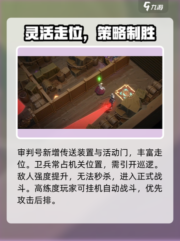 银与绯诡秘航路通关秘籍💥游戏名必玩🔥截图4