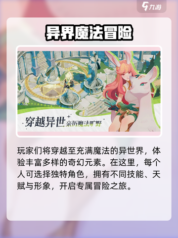 《剑与远征启程闪退？速试这加速器！💥》截图3