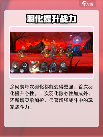 咏月风雅余何羡🔥游戏秘籍大曝光！玩转古风手游⭐截图5