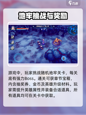 物质与魔法🎉最新兑换码大公开！快来领取你的神秘奖励🎁截图3