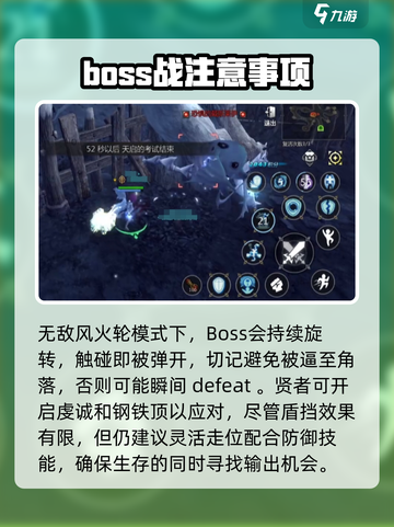 龙之谷世界地狱天启怎么打介绍截图3