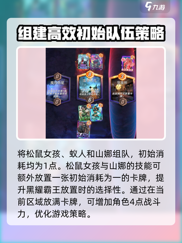漫威终极逆转🔥黑曜霸王技能全揭秘💥截图3