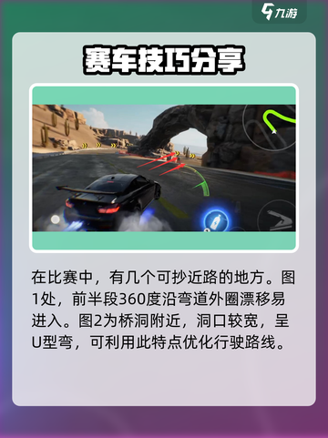 极品飞车手游高级驾照怎么考介绍截图4