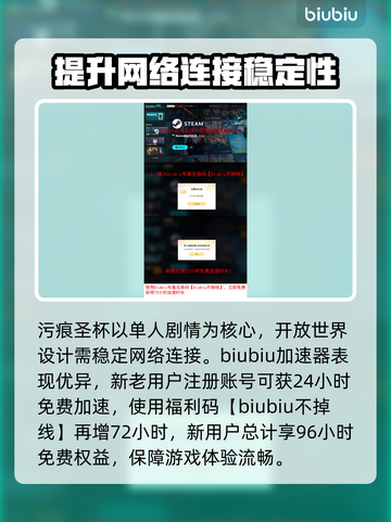 污痕圣杯阿瓦隆的陨落📖steam英文名大曝光💥截图4