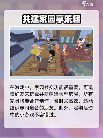 泡泡先锋怎么兑换介绍截图4