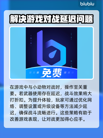 动物派对🔥猛兽派对官方下载地址🎉截图4