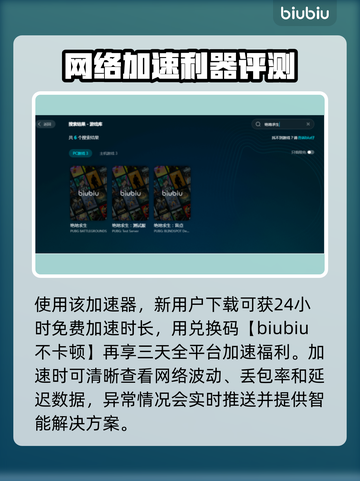 绝地求生卡顿？这样解决立马流畅❗🎮截图4