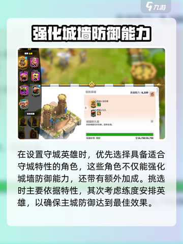 万龙觉醒相同buff是什么意思介绍截图4