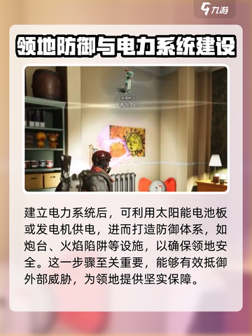 七日世界小队领地建造🔥超详细方法分享！截图4