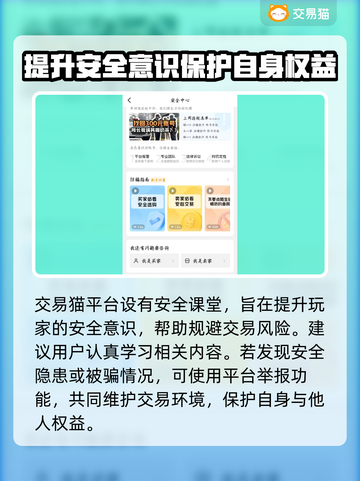 剑与家园账号交易平台推荐🔥买号选这✨截图5