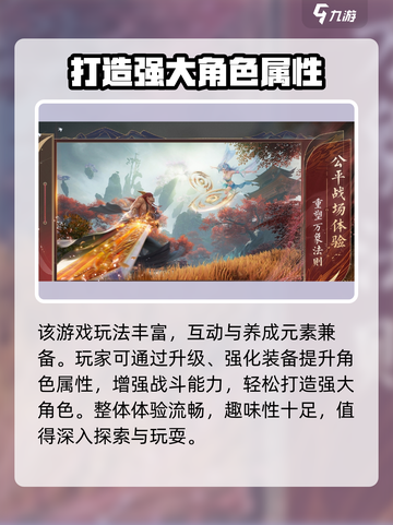 诛仙2手游上线时间🔥重磅爆料🎉截图3