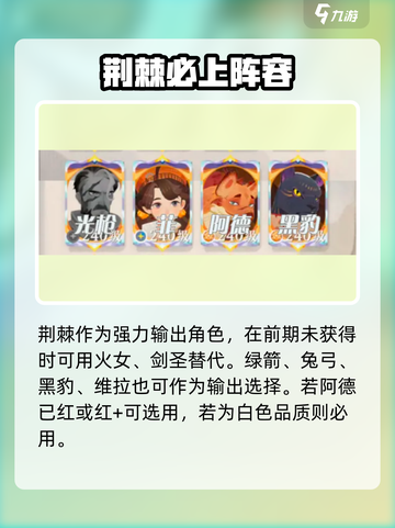🔥《剑与远征2》启程地图玩法大揭秘！🗺💥截图4