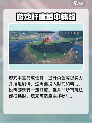 鸣潮手游🔥真的不肝？玩法定位全面解析！截图4