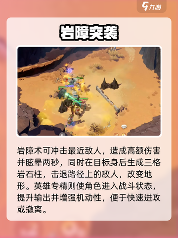 剑与远征2阿尔萨技能炸裂💥截图4