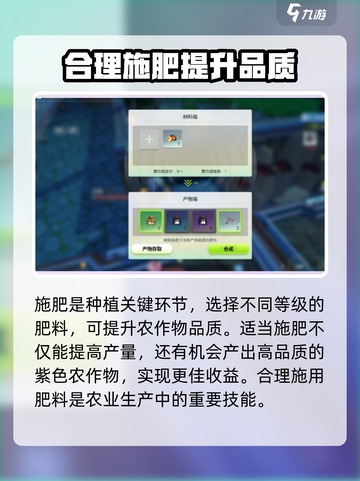 创造吧我们的星球🔥种植盆获取攻略💎玩法大全截图4