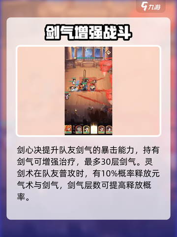 小小英雄水月圣女怎么样介绍截图4