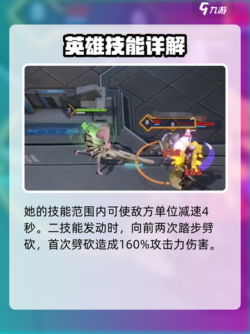 重构阿塔提斯🔥灰曲强度分析攻略来啦！截图3