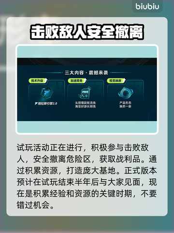 逃离鸭科夫上线时间🔥预测发售日期🎉截图3