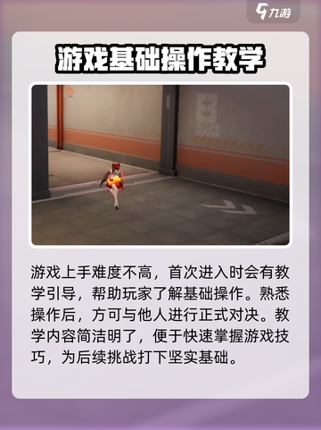 卡拉彼丘手游🔥评价爆表！玩家直呼上头✨截图4