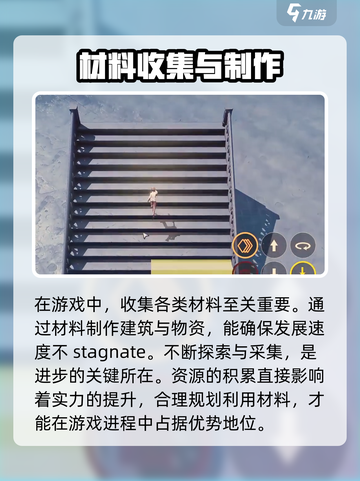 回响计划🔥新手必看！玩法攻略大公开🎮截图4