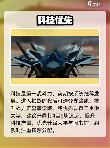 🔥世界启元开荒神操作！新人玩家必看💥截图5