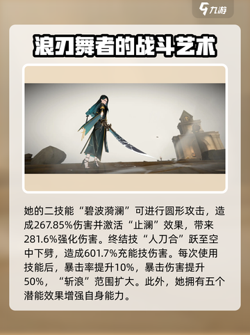黑色信标🔥强势角色大揭秘！助你称霸游戏⚡截图7