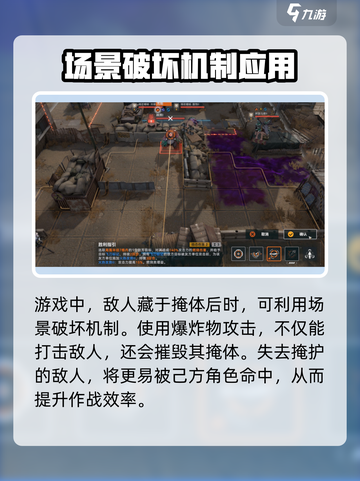 少女前线2追放玩法攻略介绍截图3