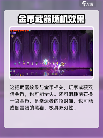 霓虹深渊无限懒洋洋怎么样介绍截图5