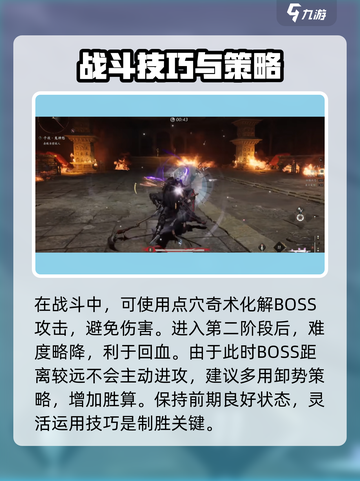 燕云十六声千夜怎么打介绍截图4