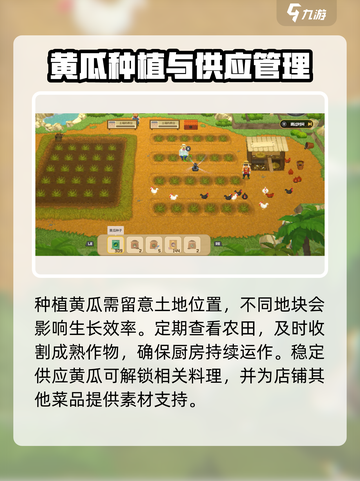 潜水员戴夫黄瓜菜谱💥手机版必学🔥截图4