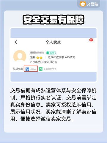 鸣潮账号购买渠道大揭秘！安全可靠🔥游戏党必看✨截图3