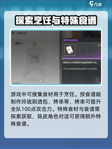鸣潮💎剔透玲珑包获取攻略✨截图4
