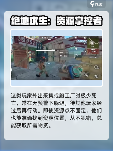 腐蚀手游版怎么找挂机的介绍截图3