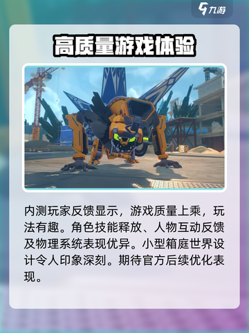 绝区零什么时候出介绍截图5