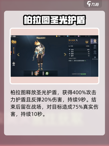 诸神黄昏⚡英灵召唤！最强效果一网打尽🔥截图9