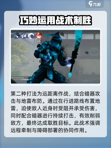 暗影格斗3毒液大师攻略介绍截图5