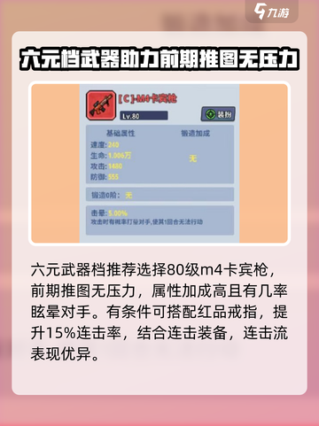 生存大作战首充礼包推荐介绍截图2