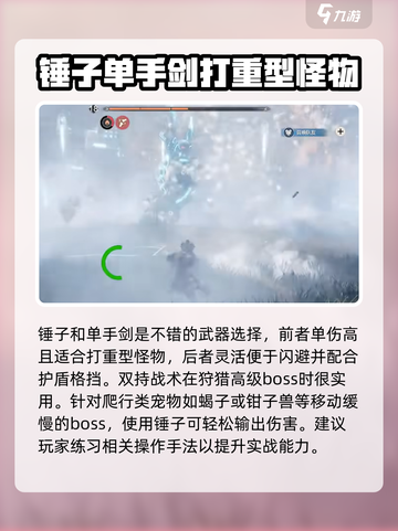 荒野起源💥未知生物打法攻略分享🎉截图5