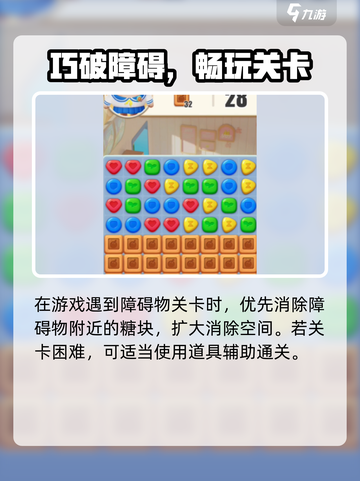 🔥《蛋仔滑滑》公测时间曝光！速看⏰🎮截图5