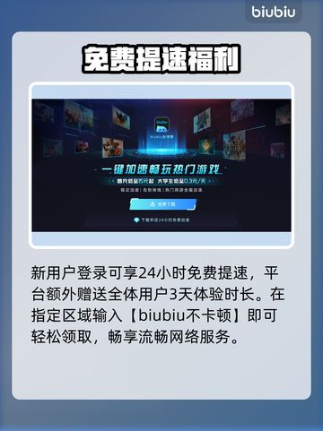 FC26引擎大揭秘🔥⚽截图3