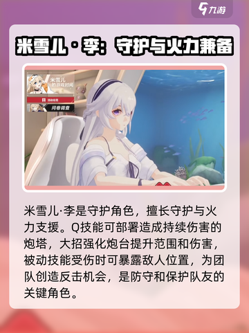 卡拉彼丘角色推荐介绍截图6