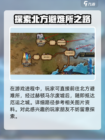 dnf手游厄运之城如何解锁介绍截图2