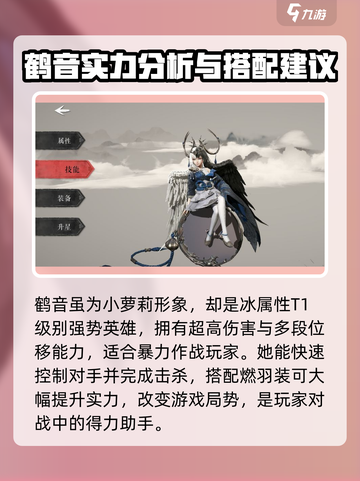 大野逐龙步鹤音怎么样介绍截图2