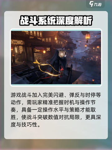 代号界测评介绍截图4