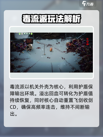 暖雪手游隐藏职业怎么解锁介绍截图3