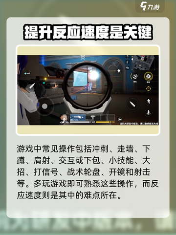 卡拉彼丘操作设置介绍介绍截图2