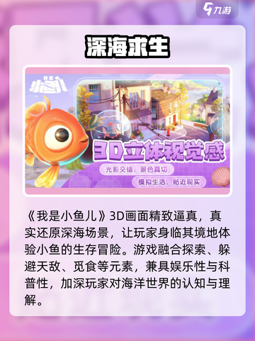 🎮我是小鱼儿加速器选它！秒变大神截图4