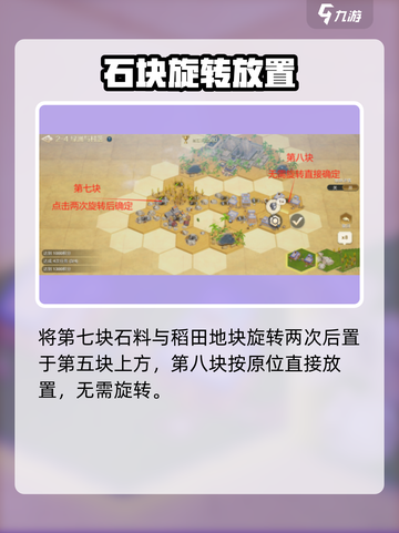 《世界启元2-4通关秘籍！🔥》✨截图5