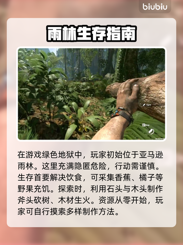 绿色地狱🔥进不去？超好用加速器推荐🎉截图2